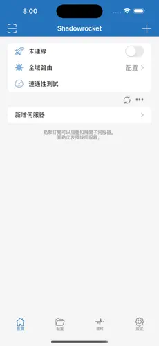 免费梯子加速器永久免费版知乎android下载效果预览图