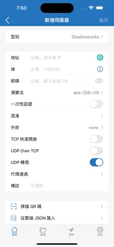免费梯子加速器永久免费版知乎android下载效果预览图