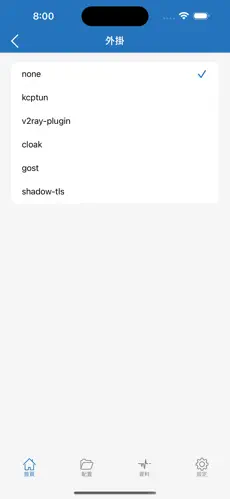 免费梯子加速器永久免费版知乎android下载效果预览图