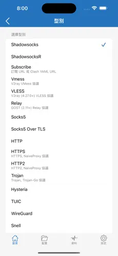 免费梯子加速器永久免费版知乎android下载效果预览图